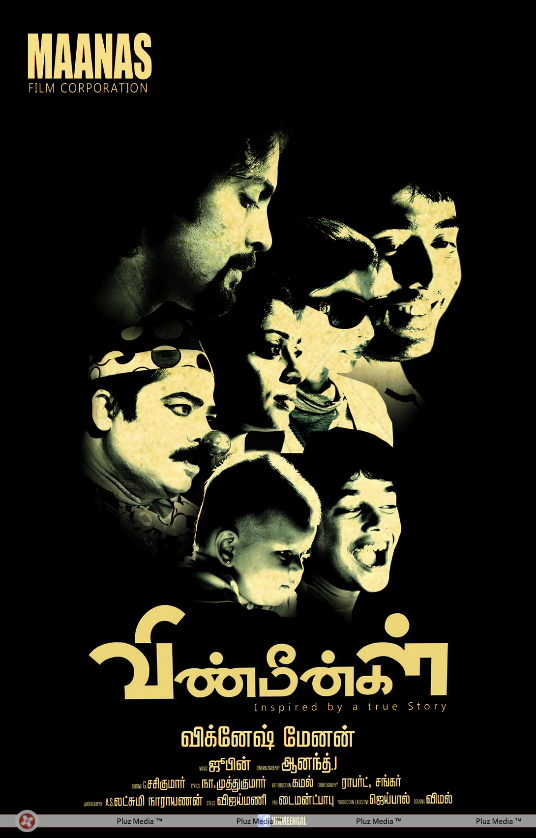 Vinmeengal Movie First Look Posters | Picture 108678